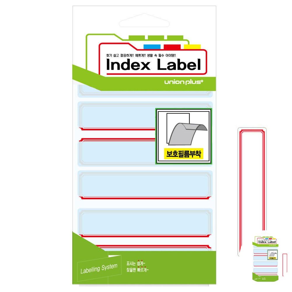 파일견출지 스티커 분류용 서류정리 사무용 문구 견출지 보호필름 89x21 적색 13매입