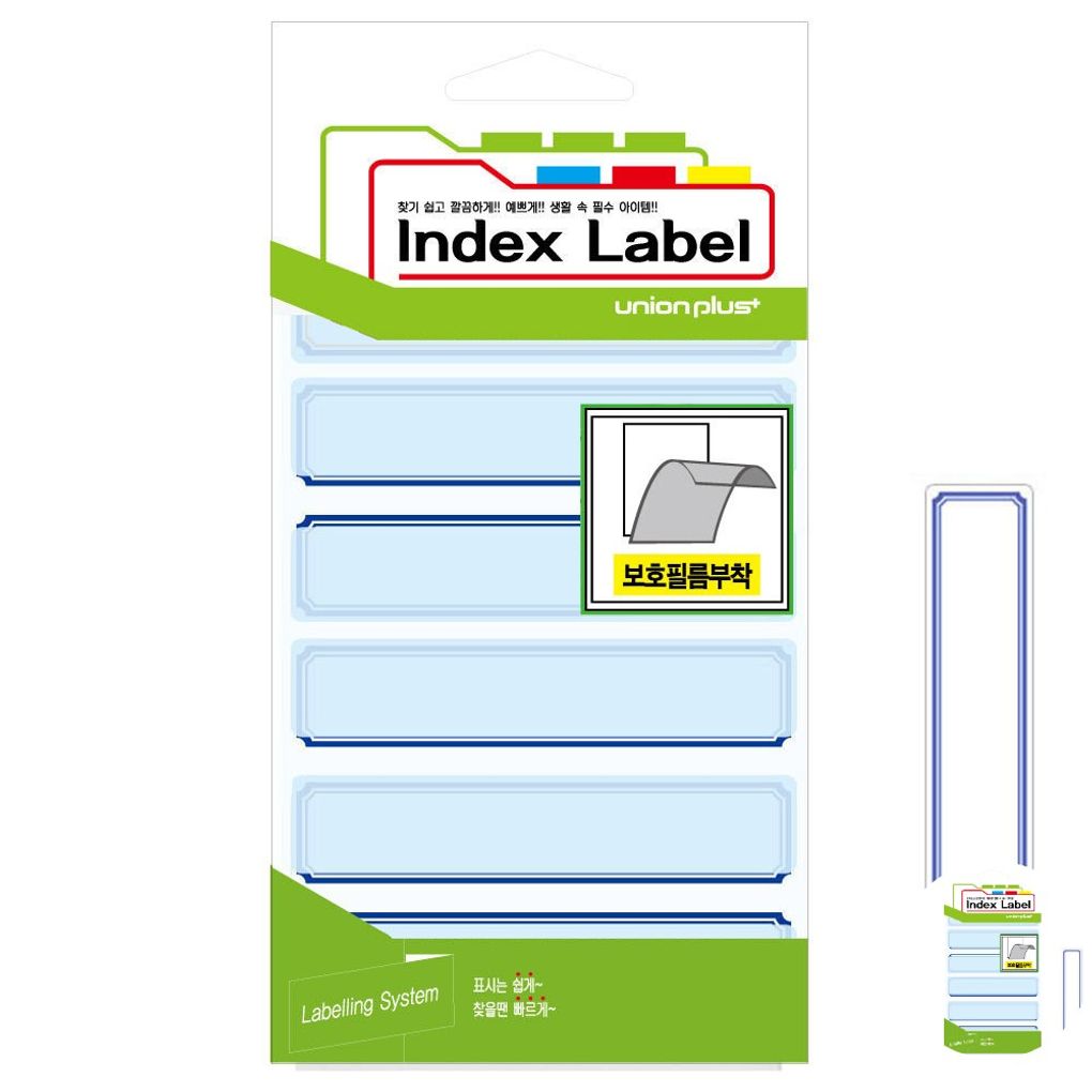 파일견출지 스티커 분류용 서류정리 사무용 문구 견출지 보호필름 89x21 청색 13매입