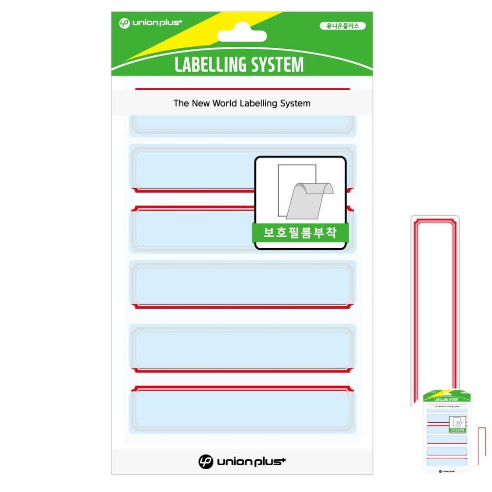 파일견출지 스티커 분류용 서류정리 사무용 문구 견출지 보호필름 89x21 적색 7매입