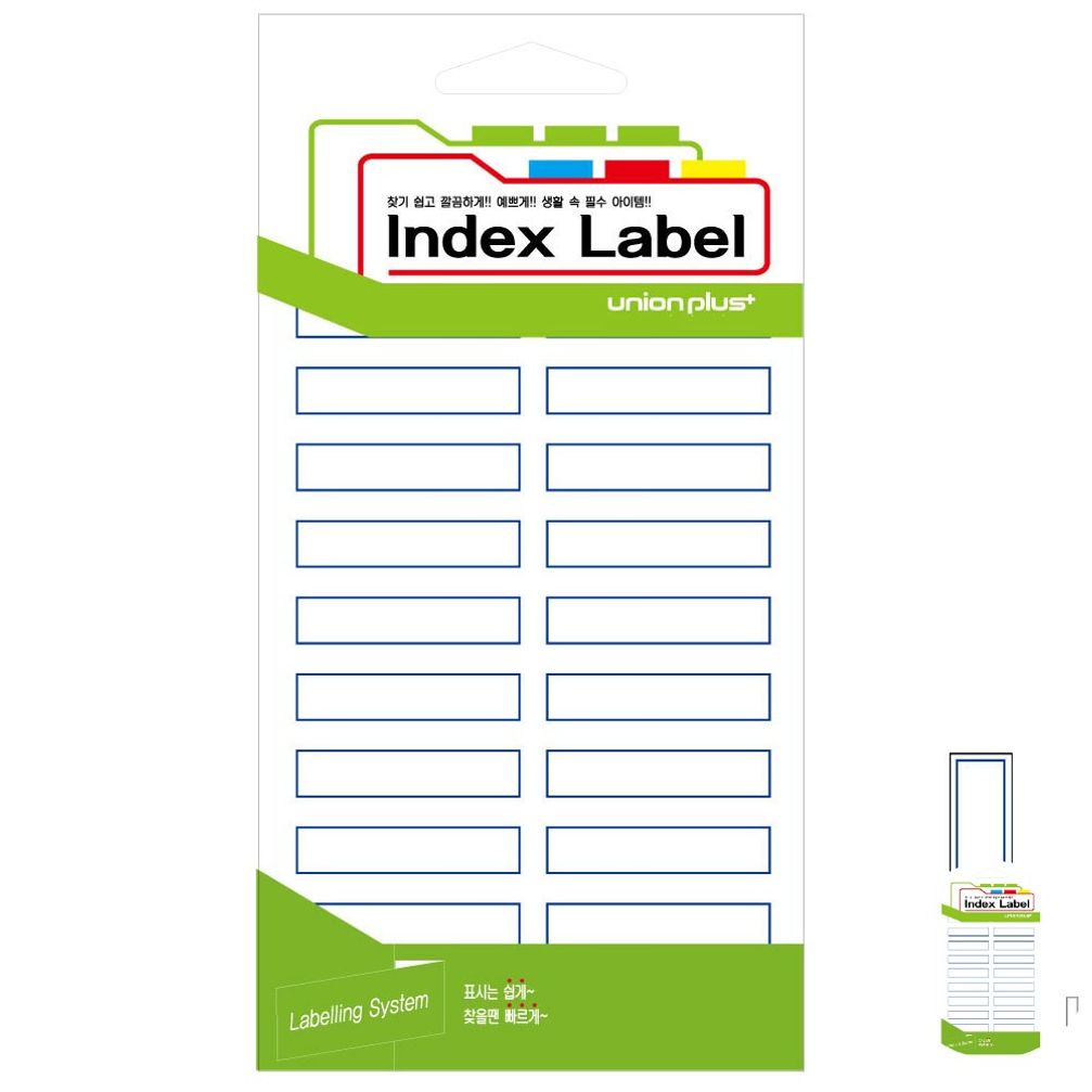 파일견출지 스티커 분류용 서류정리 사무용 문구 컬러 견출지 일반 11x43 청색 18매입