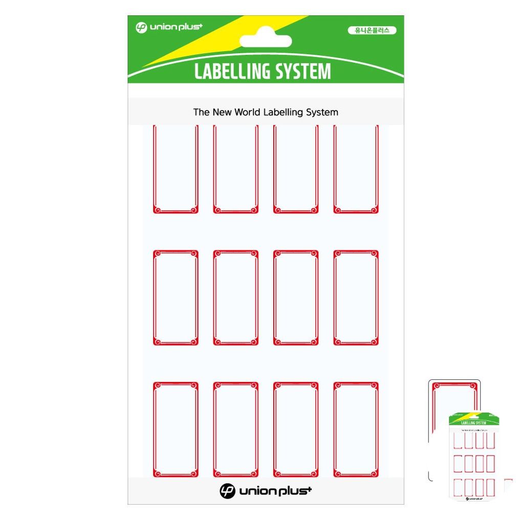 파일견출지 스티커 분류용 서류정리 사무용 문구 컬러 견출지 일반 14x38 적색 10매입