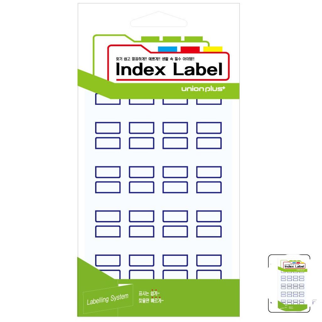 파일견출지 스티커 분류용 서류정리 사무용 문구 컬러 견출지 일반 18x25 청색 18매입