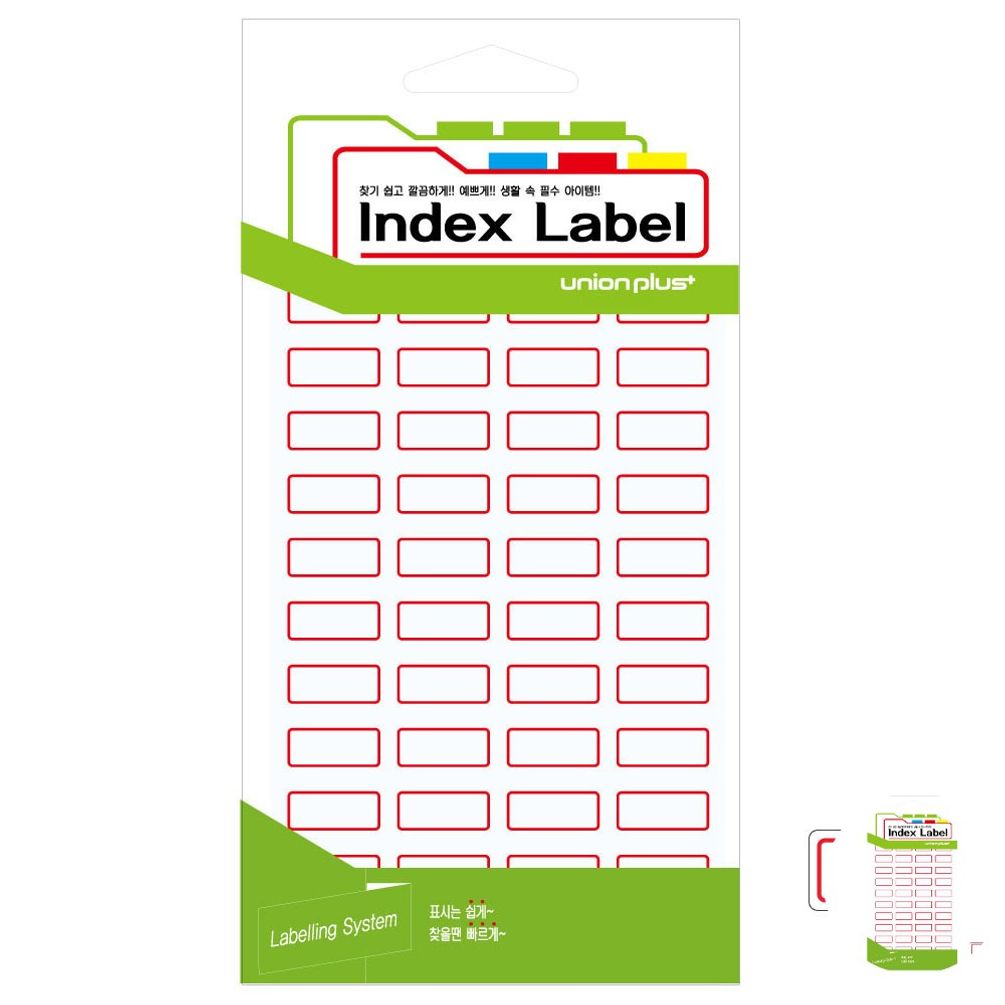 파일견출지 스티커 분류용 서류정리 사무용 문구 컬러 견출지 일반 21x10 적색 18매입