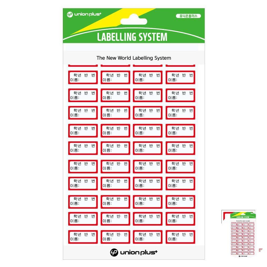 파일견출지 스티커 분류용 서류정리 사무용 문구 컬러 견출지 일반 21x10 적색 5매입