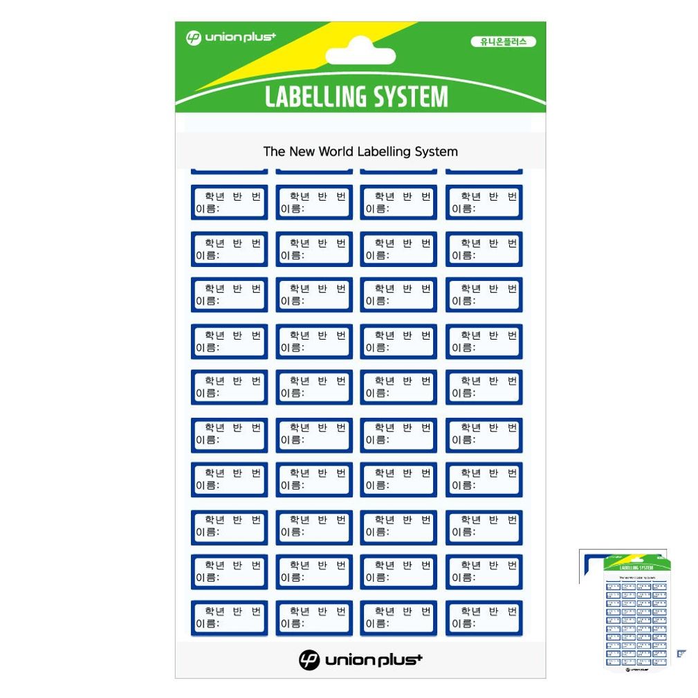 파일견출지 스티커 분류용 서류정리 사무용 문구 컬러 견출지 일반 21x10 청색 5매입