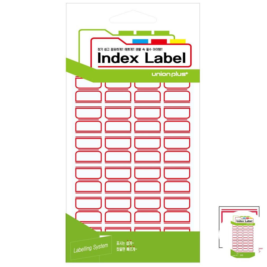 파일견출지 스티커 분류용 서류정리 사무용 문구 컬러 견출지 일반 23x23 적색 20매입