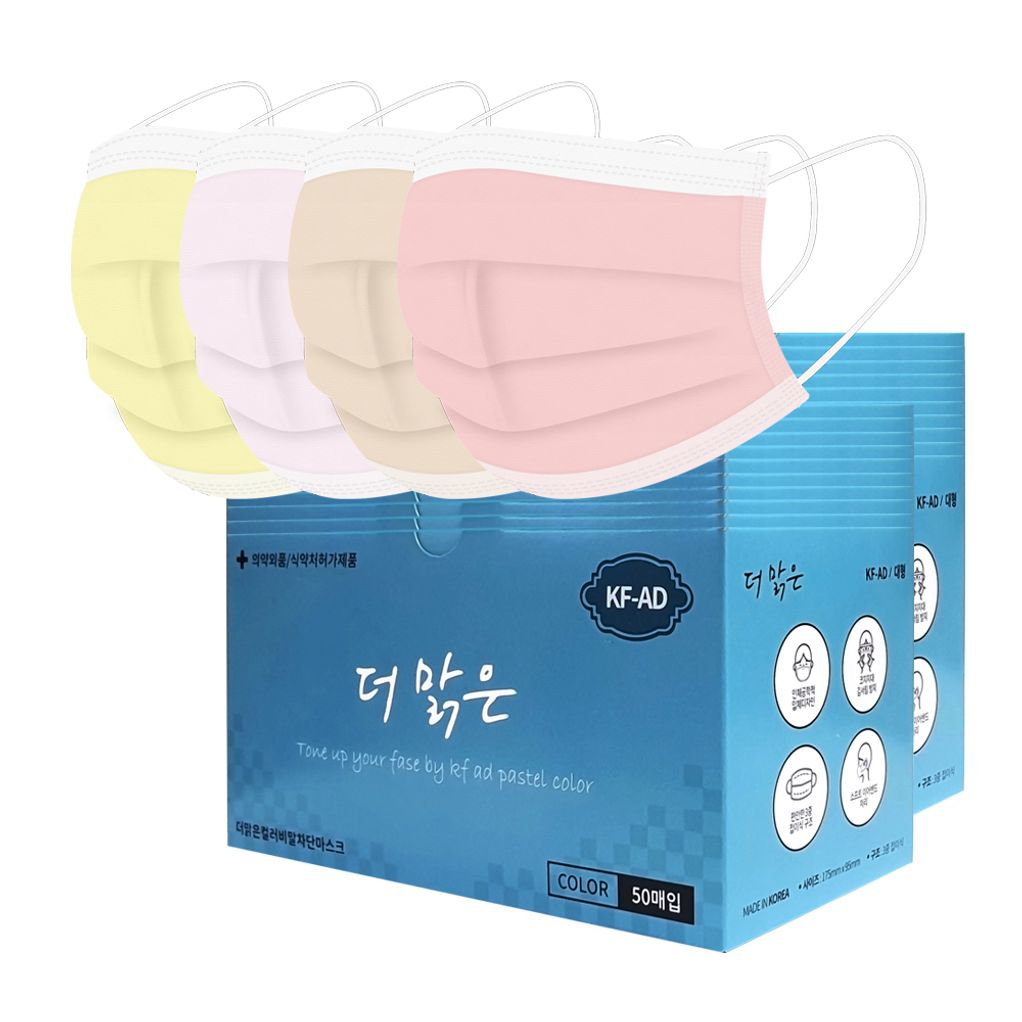 KFAD 더맑은 비말차단 마스크 50매입 20개 덴탈형 재고정리 초초특가 선착순마감