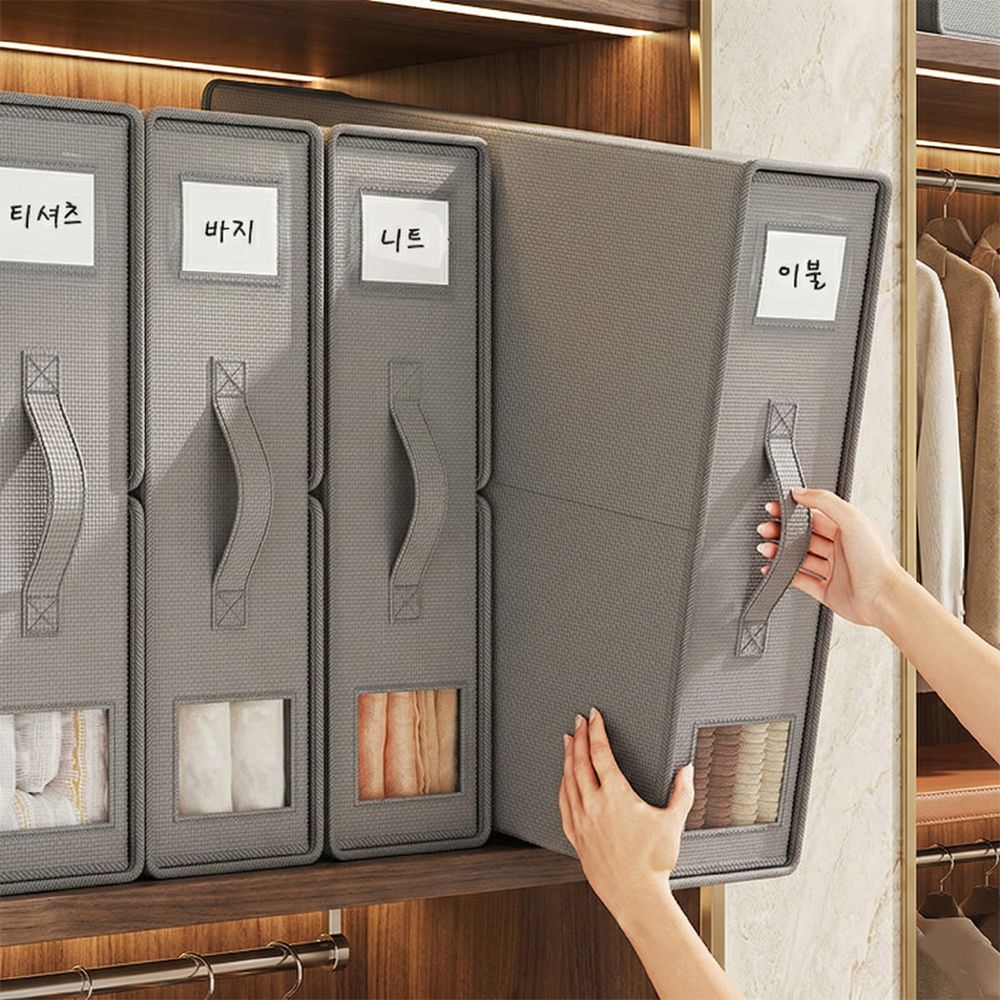 플립탑 공간 리빙 옷정리함 수납 박스 정리함 수납함