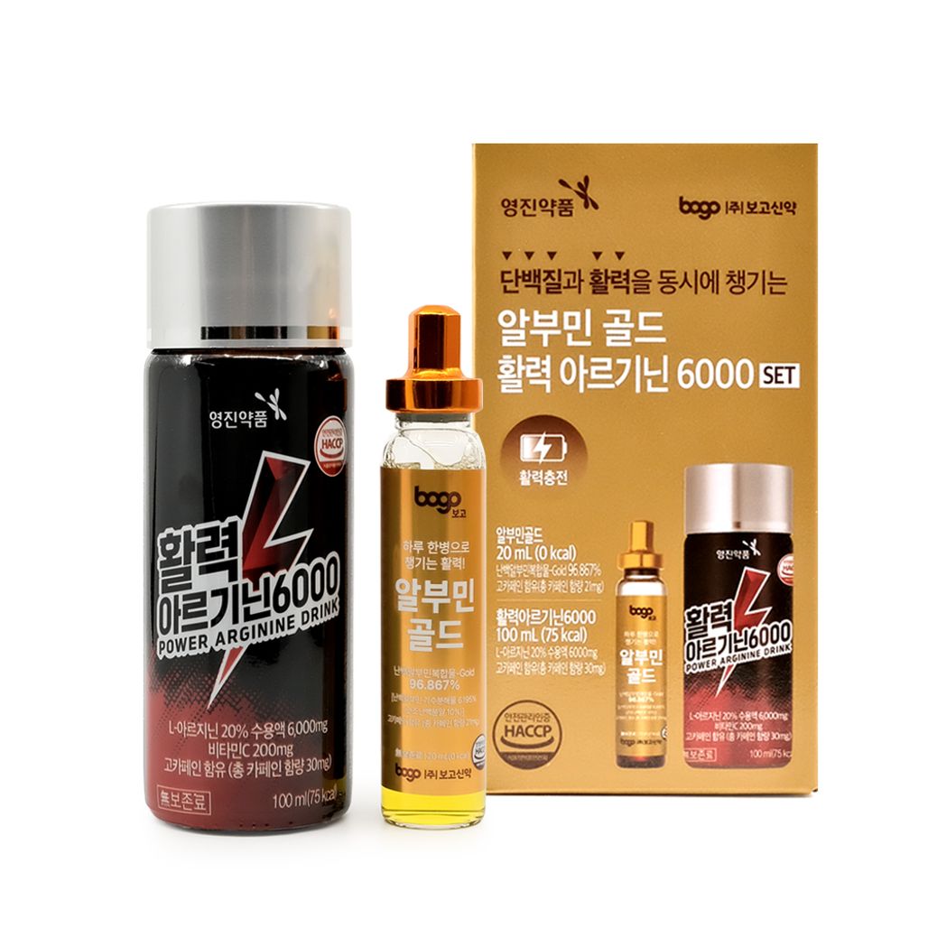 보고신약 활력충전 알부민 골드 활력 아르기닌 6000 SET (100ml+20ml) 1개