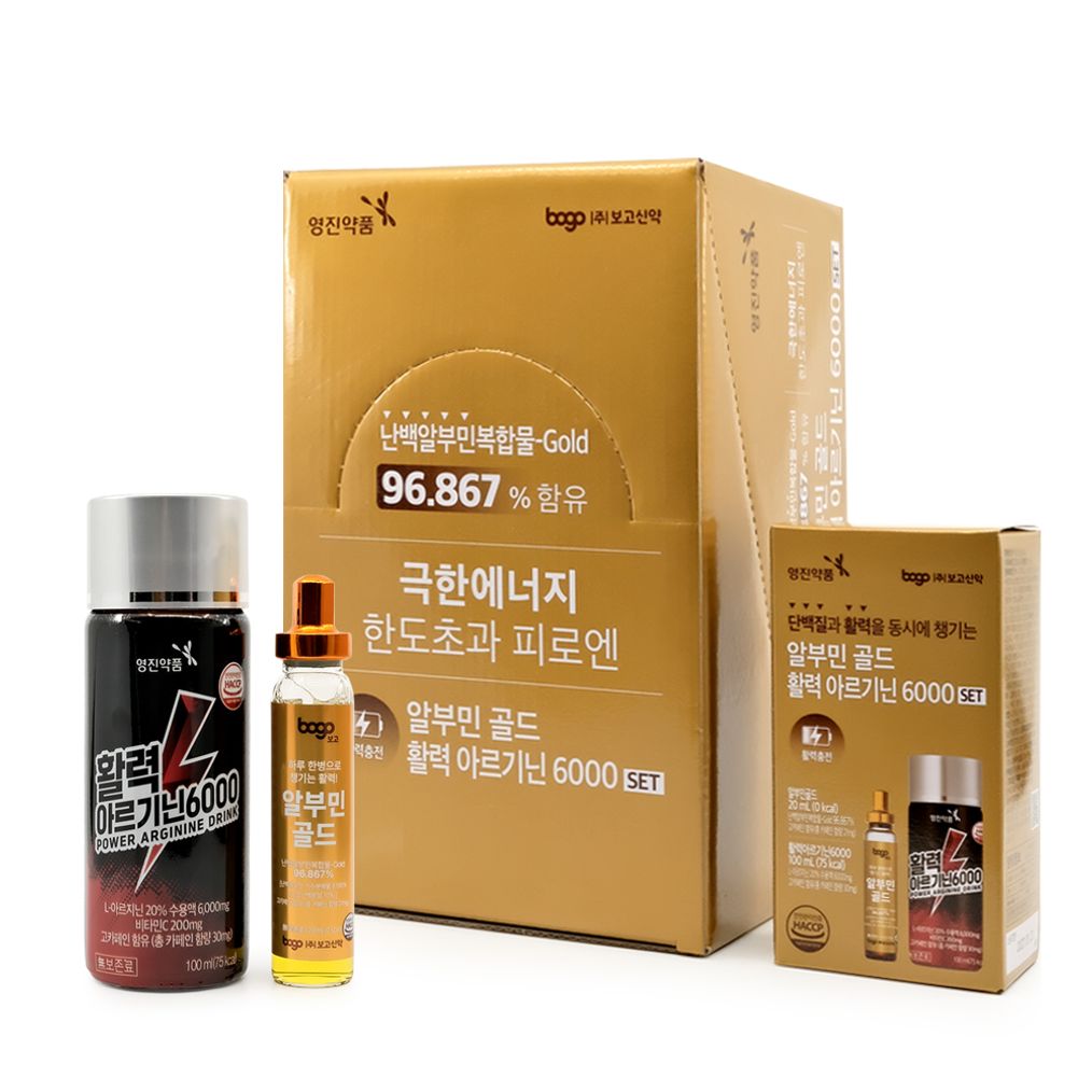 보고신약 활력충전 알부민 골드 활력 아르기닌 6000 SET (100ml+20ml) 10개