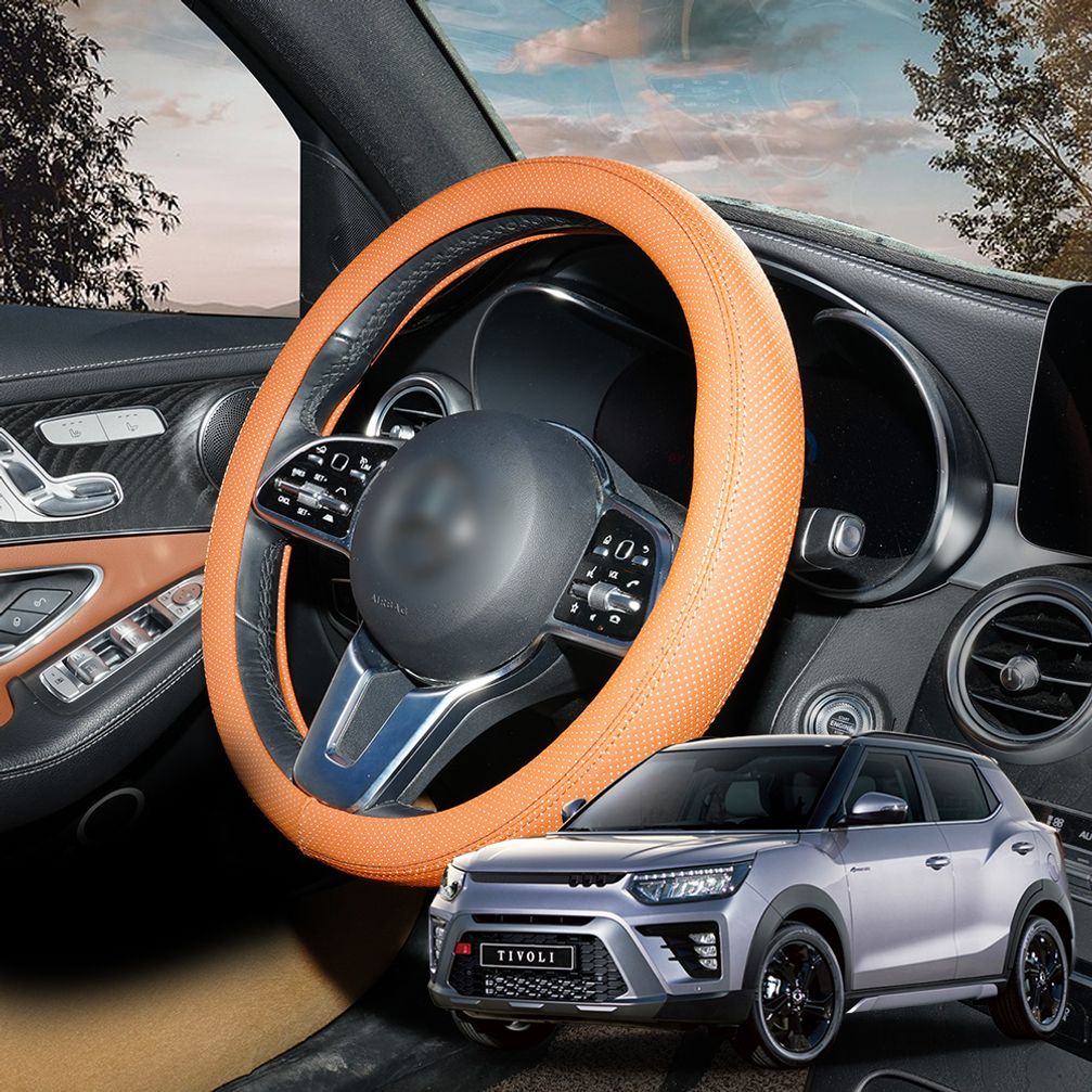 티볼리 사계절 순정형 논슬립 타공 스티치 핸들커버