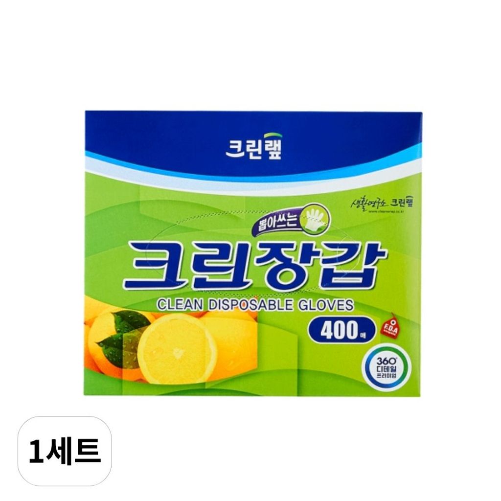 크린랲 일회용 위생장갑 400매입 크린장갑 크린랩 1세트