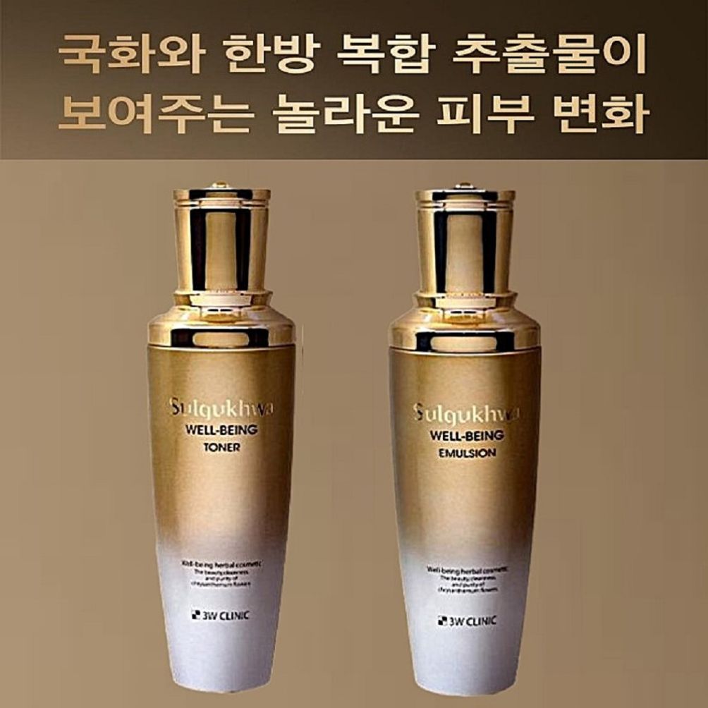 코랜스 설국화 웰빙 SKIN CARE SET 토너+에멀젼 2종세트 -고객사은품증정