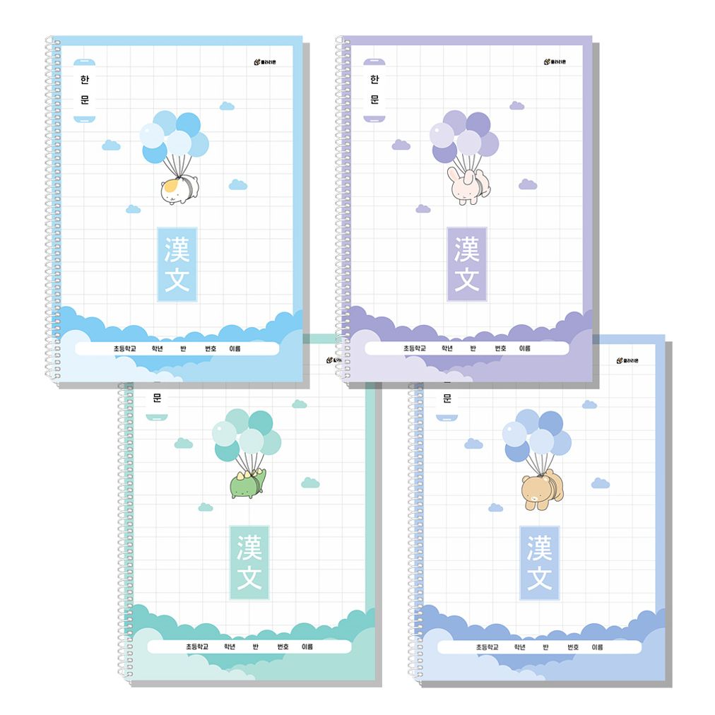 (BE) 클라리온 1200 10칸 한문 스프링노트 10권