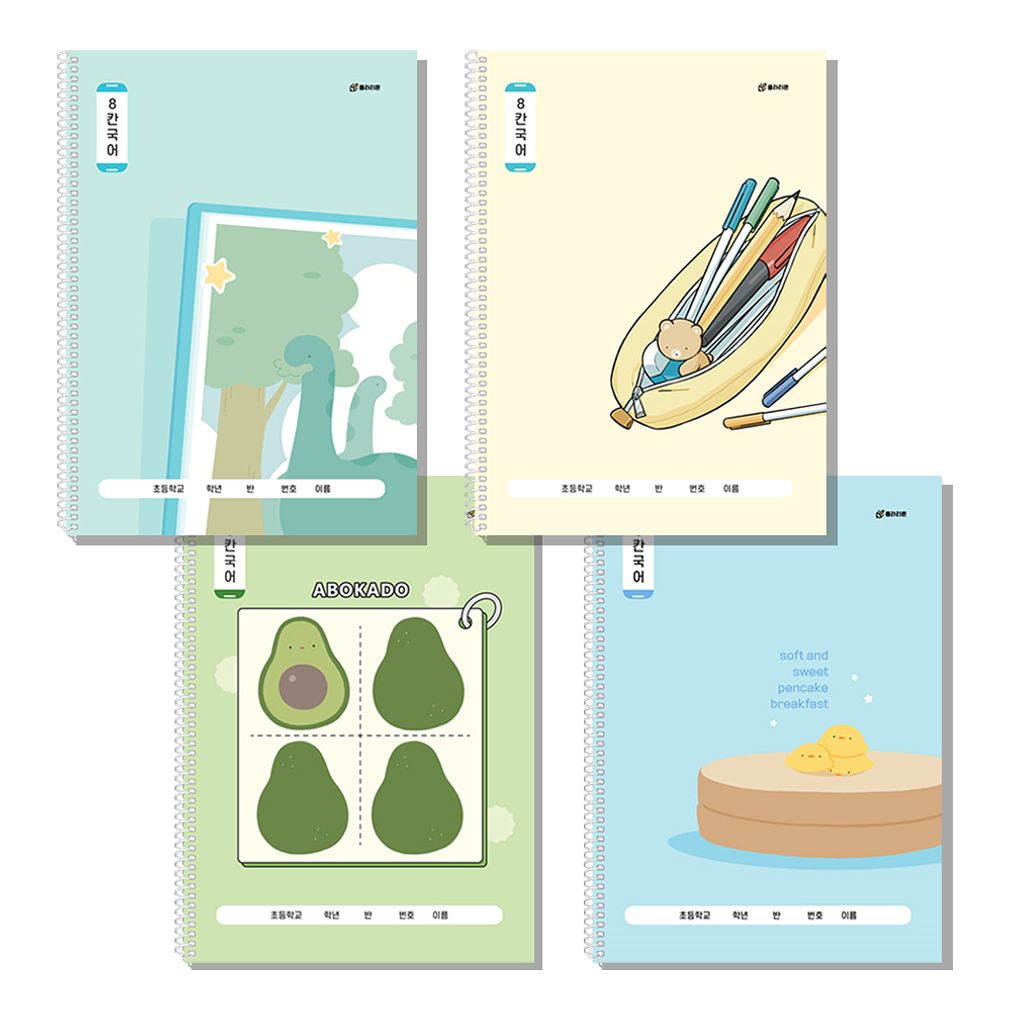 (BE) 클라리온 1200 8칸 국어 초등 스프링노트 10권