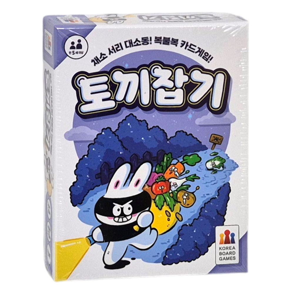 토끼잡기 초등 학생 어린이 가족 보드게임 커플 패밀리 게임