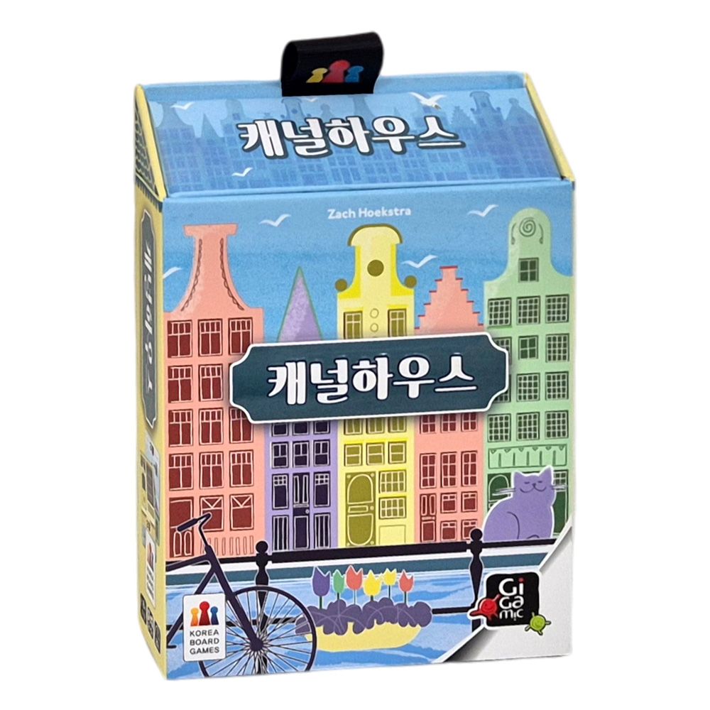 캐널하우스 초등 학생 어린이 가족 보드게임 커플 패밀리 게임