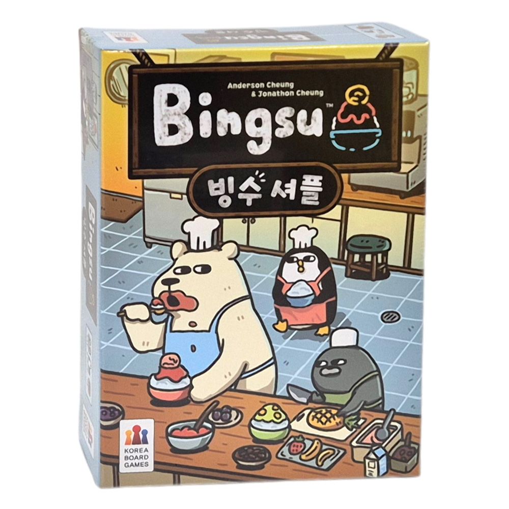 빙수 셔플 초등 학생 어린이 가족 보드게임 커플 패밀리 게임