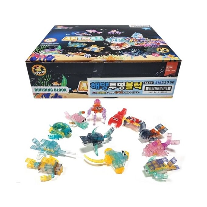 해양 투명 블럭-12개 세트 블럭장난감 킹샤크 합체블록