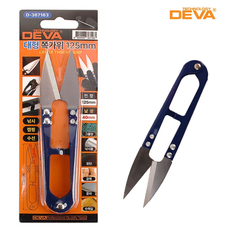 재봉가위 바늘땀 실뜨게 수예 미싱 봉제 125mm 스텐쪽가위