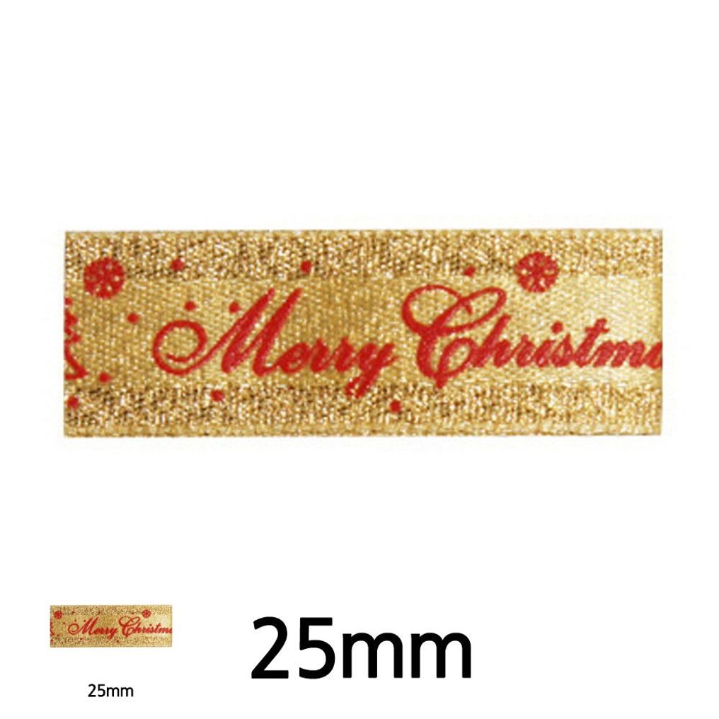 이벤트테코 부모님 이벤트 케이크 크리스마스 리본 메탈릭 츄리 로고 롤리본 폭 25mm 금색