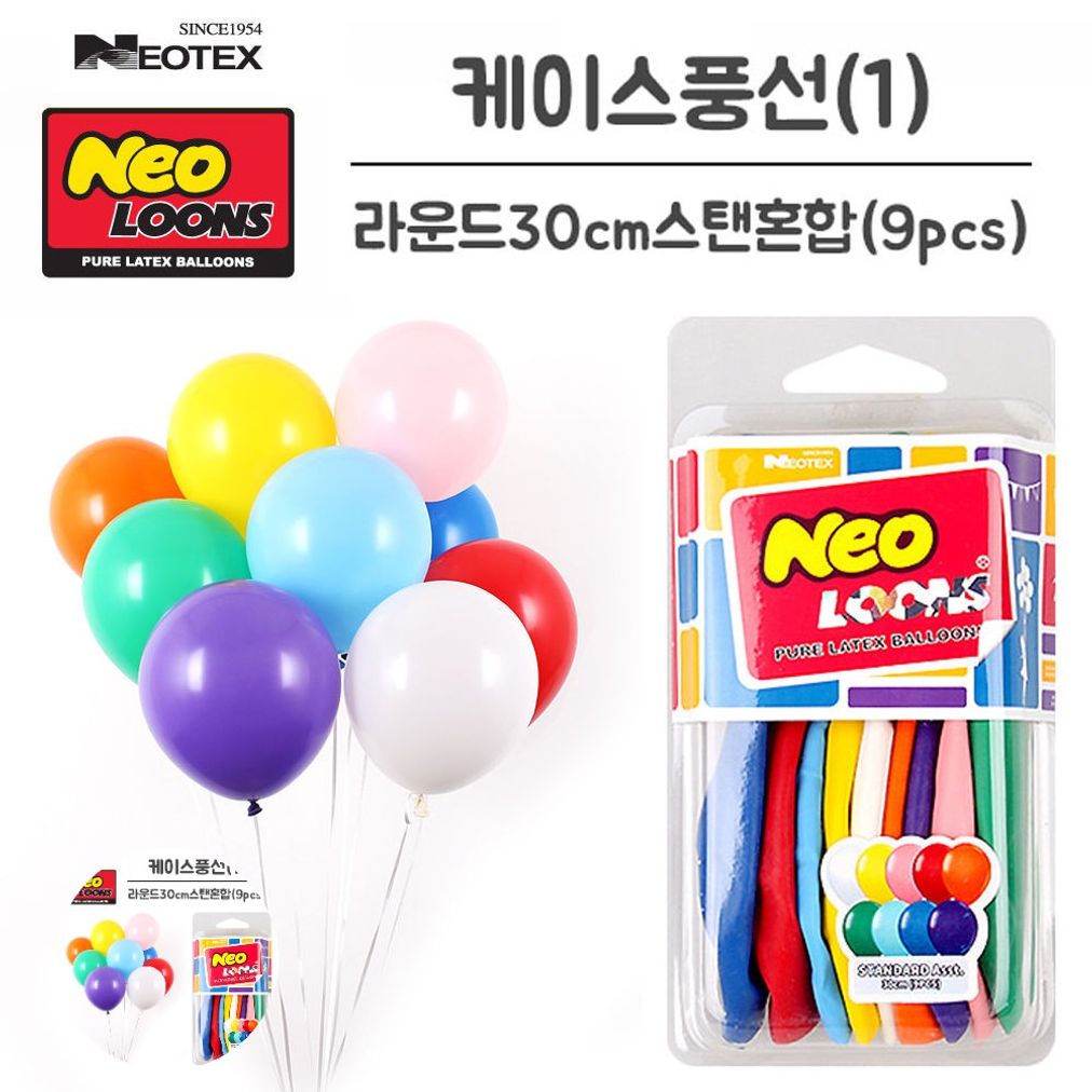 헬륨풍선 생일 파티용품 이벤트 하트 꽃다발라운드 고무풍선 30cm 스탠다드혼합 9pcs
