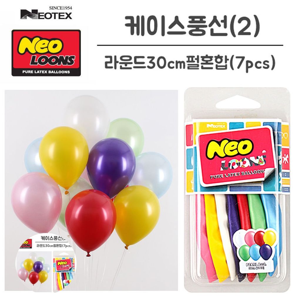 헬륨풍선 생일 파티용품 이벤트 하트 꽃다발 숫자 라운드 고무풍선 30cm 펄혼합 7pcs