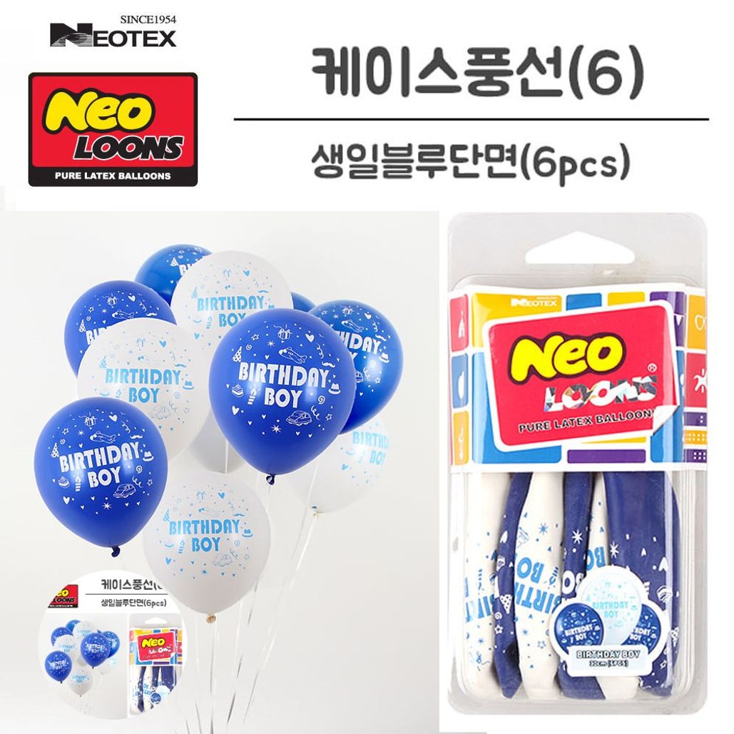 헬륨풍선 생일 파티용품 이벤트 하트 꽃다발 숫자 라운드 고무풍선 생일 블루 6pcs