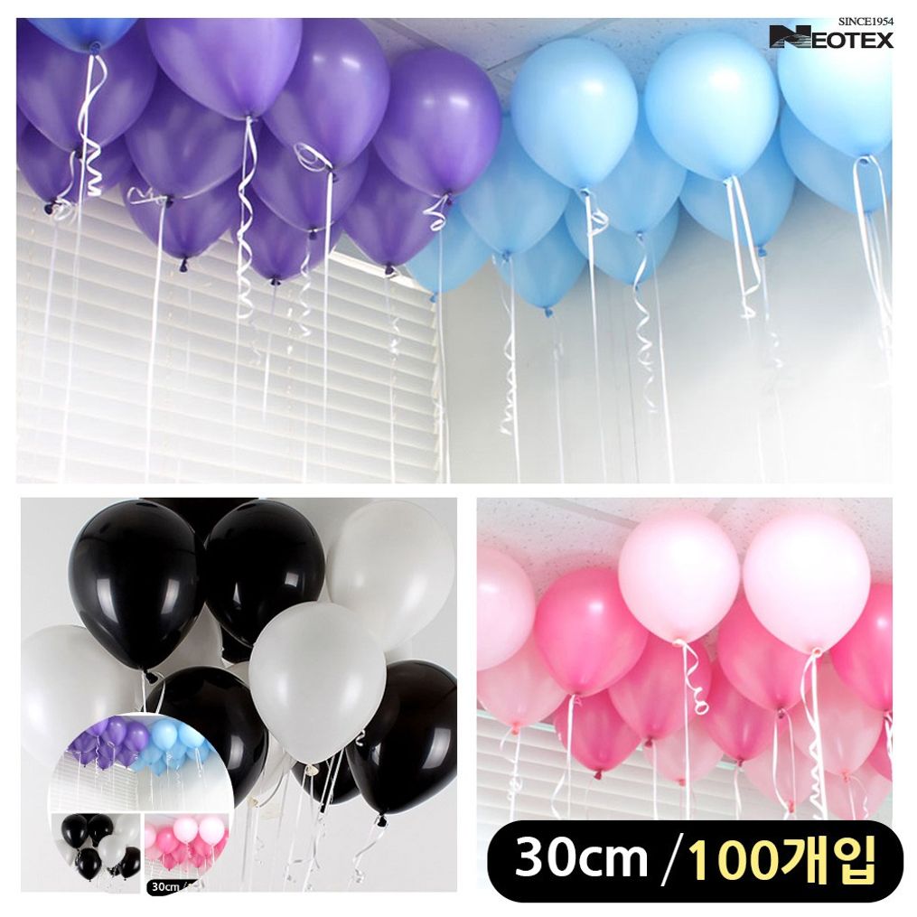 헬륨풍선 생일 파티용품 이벤트 하트 꽃다발라운드풍선 30cm 스탠다드 혼합 100개입