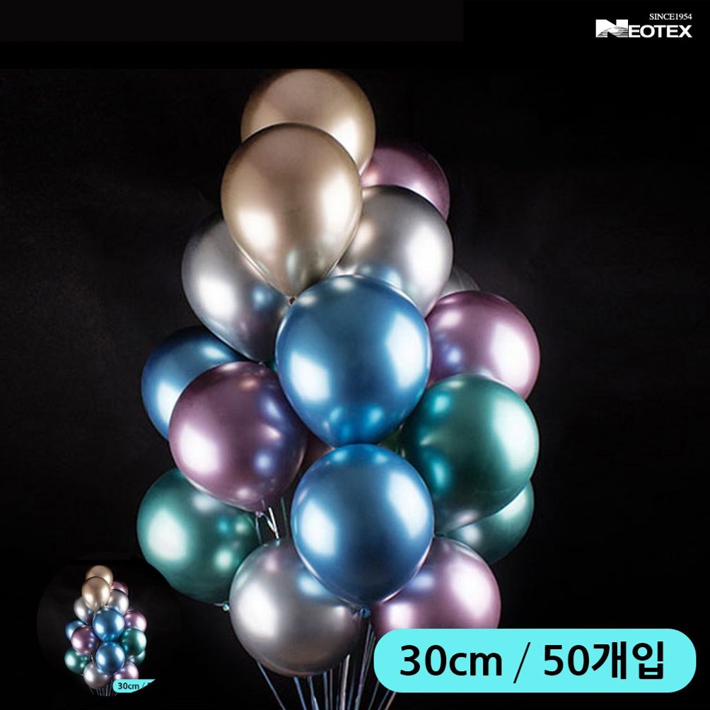헬륨풍선 생일 파티용품 이벤트 하트 꽃다발라운드풍선 30cm 크롬컬러 혼합 50개입