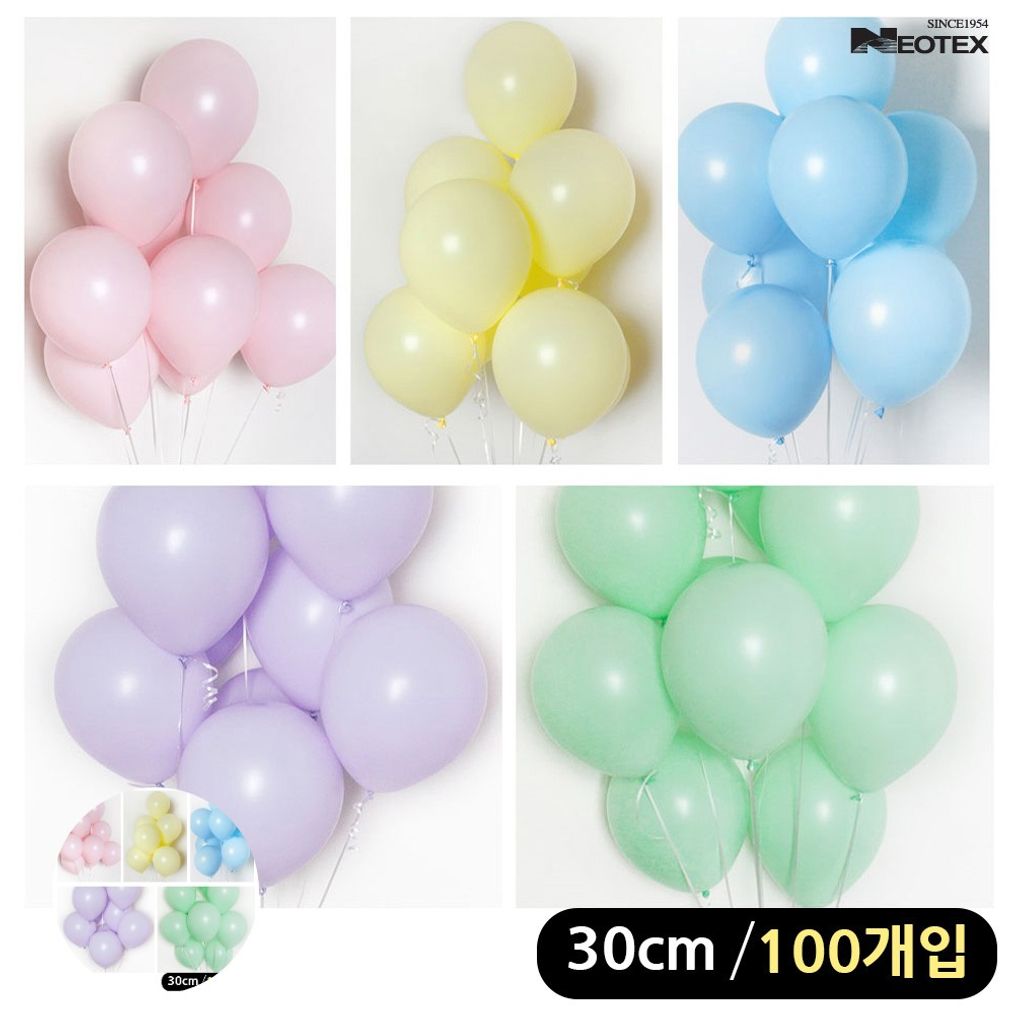 헬륨풍선 생일 파티용품 이벤트 하트 꽃다발라운드풍선 30cm 파스텔매트 혼합 100개입