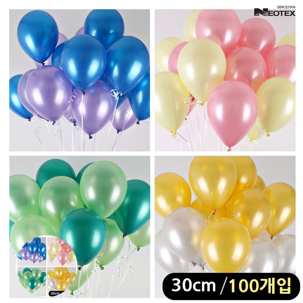 헬륨풍선 생일 파티용품 이벤트 하트 꽃다발 숫자 라운드풍선 30cm 펄혼합 100개입