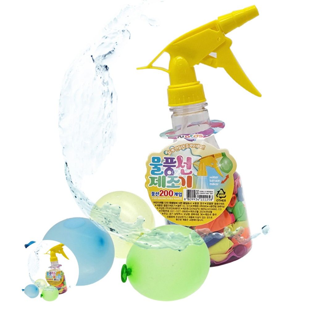 헬륨풍선 생일 파티용품 이벤트 하트 숫자 물풍선 제조기 풍선 약 200개 포함 랜덤1개