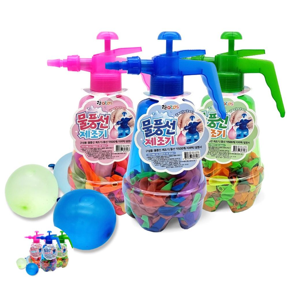 헬륨풍선 생일 파티용품 이벤트 하트 숫자 물풍선 제조기 풍선 약 500개 포함 랜덤1개