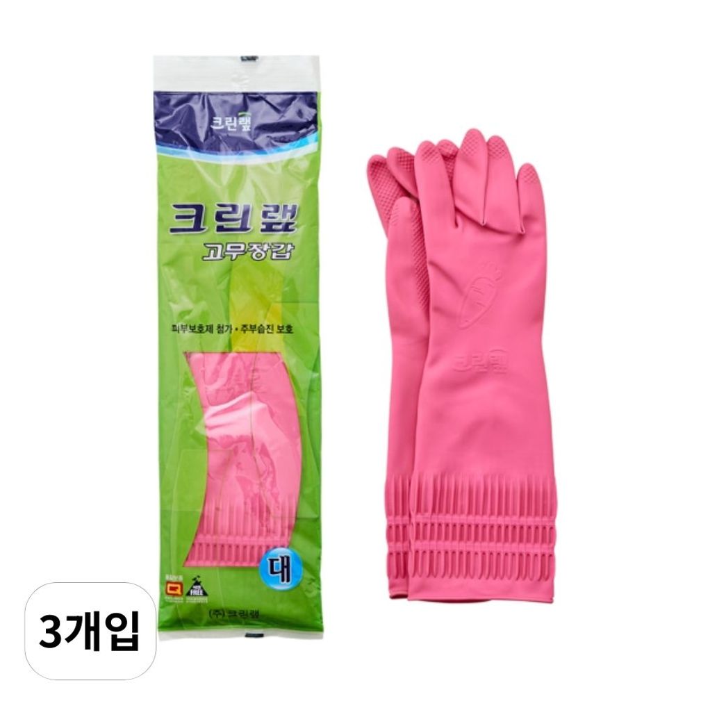 크린랲 일반 고무장갑 대형 크린랩 라텍스 글러브 3개입