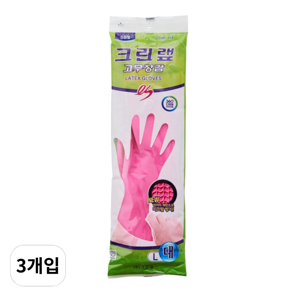 크린랲 ES 고무장갑 대형 크린랩 라텍스 글러브 3개입