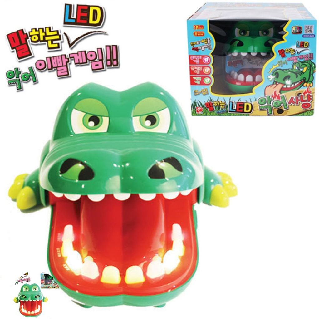 보드게임종류 카페 타로카드 숫자 컬링 뽑기판 컬링 바둑판 말하는 LED 악어사냥 룰렛게임