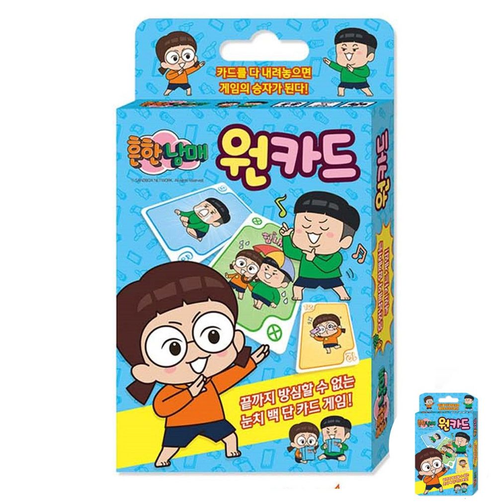 보드게임카페 타로카드 컬링보드 뽑기판 체스판 공기놀이 흔한남매 냐하 원카드게임