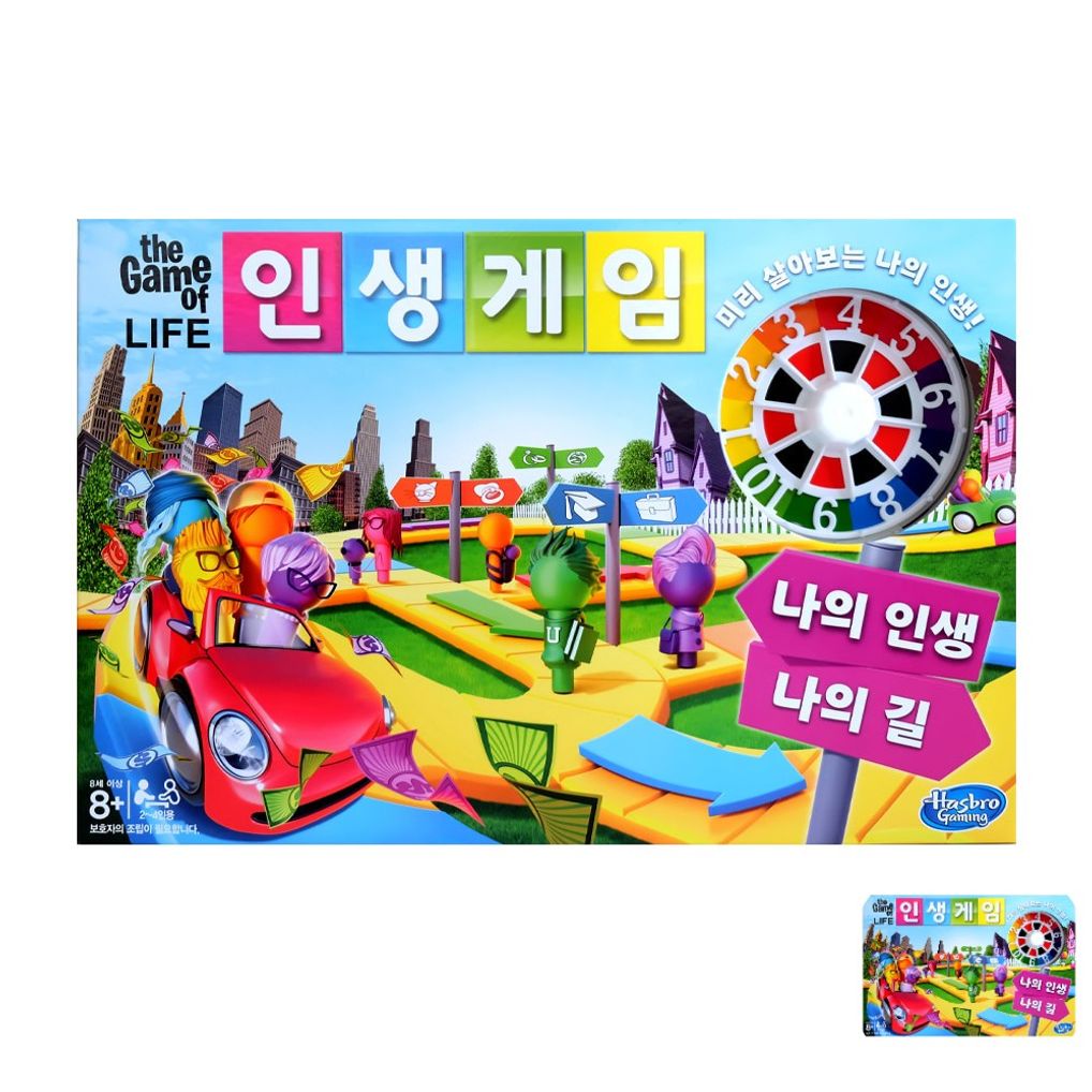 보드게임카페 타로카드 컬링보드 뽑기판 체스판 공기놀이 미니당구대 NEW 인생게임