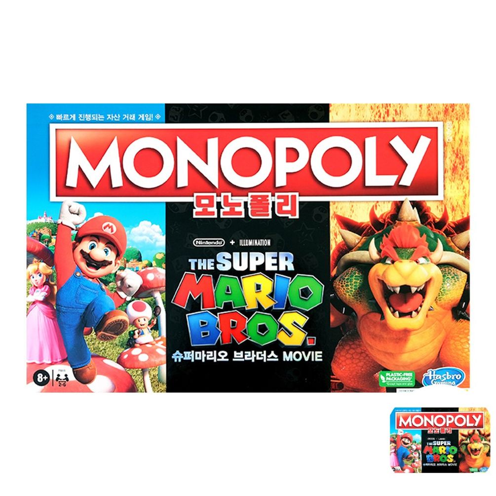 보드게임카페 타로카드 컬링 뽑기판 체스판 공기놀이모노폴리 슈퍼마리오 더무비 보드게임