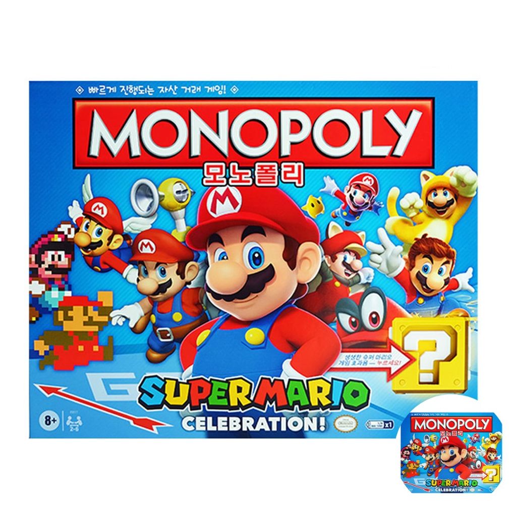 보드게임카페 타로카드 컬링보드 뽑기판 체스판 공기놀이모노폴리 슈퍼마리오 셀러브레이션