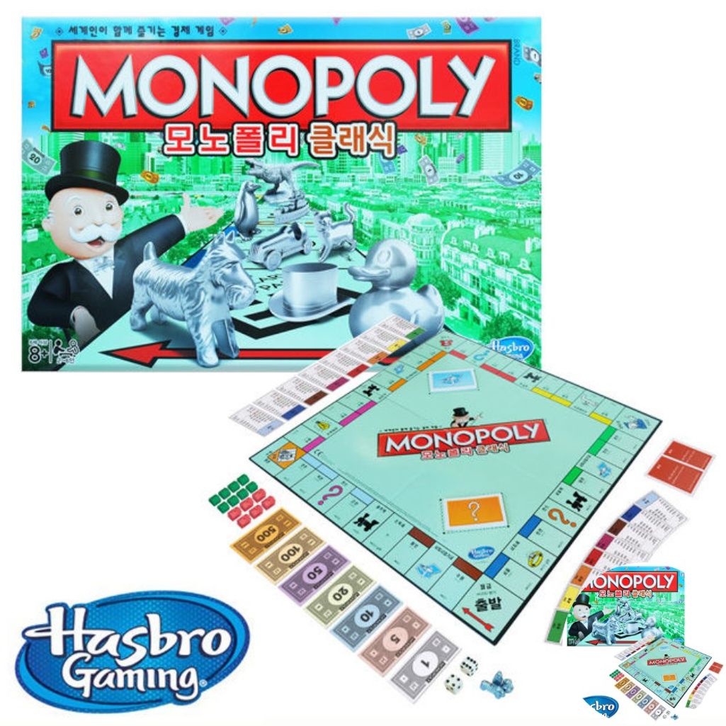 보드게임카페 타로카드 컬링보드 뽑기판 체스판 공기놀이모노폴리 클래식