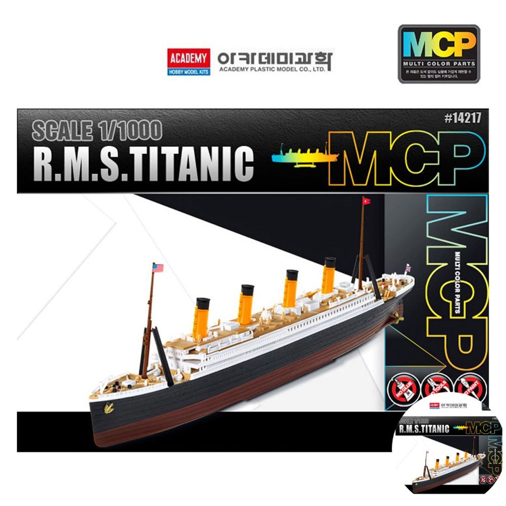 건담조립 피규어모형 캐릭터 액션 장식 소품 아카데미멀티칼라키트 타이타닉여객선