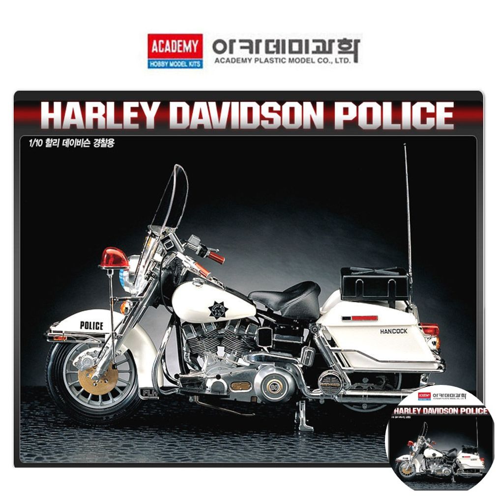 건담조립 피규어모형 캐릭터 액션 인형 장식 소품 장식용 조립 할리 데이비슨 경찰용