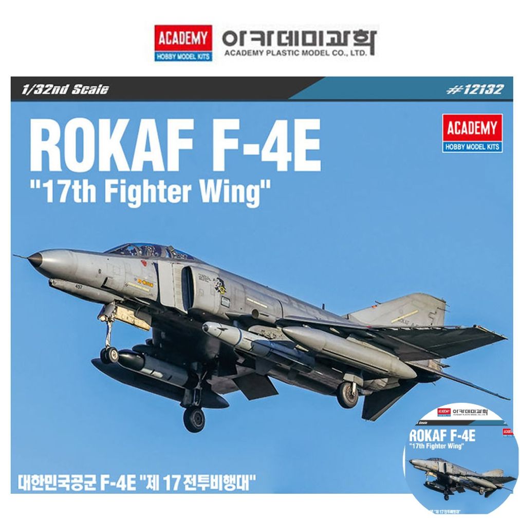 건담조립 피규어모형 캐릭터 액션 장식 소품 조립 대한민국 제17전투 비행대