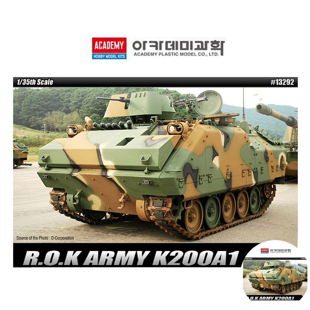 건담조립 피규어모형 캐릭터 액션 장식 소품 조립 한국형 보병 전투장갑차