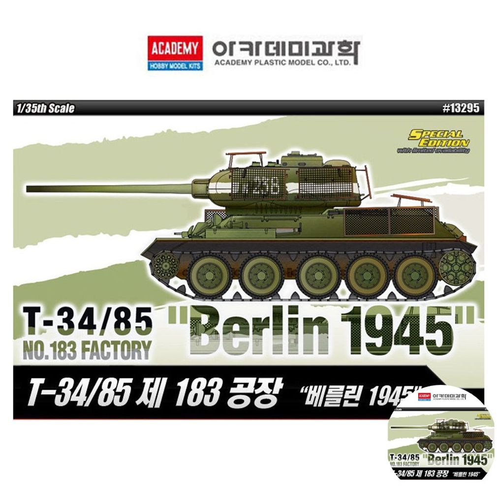 건담조립 피규어모형 캐릭터 액션 장식 소품 조립 베를린 대정밀 에칭 부품포함