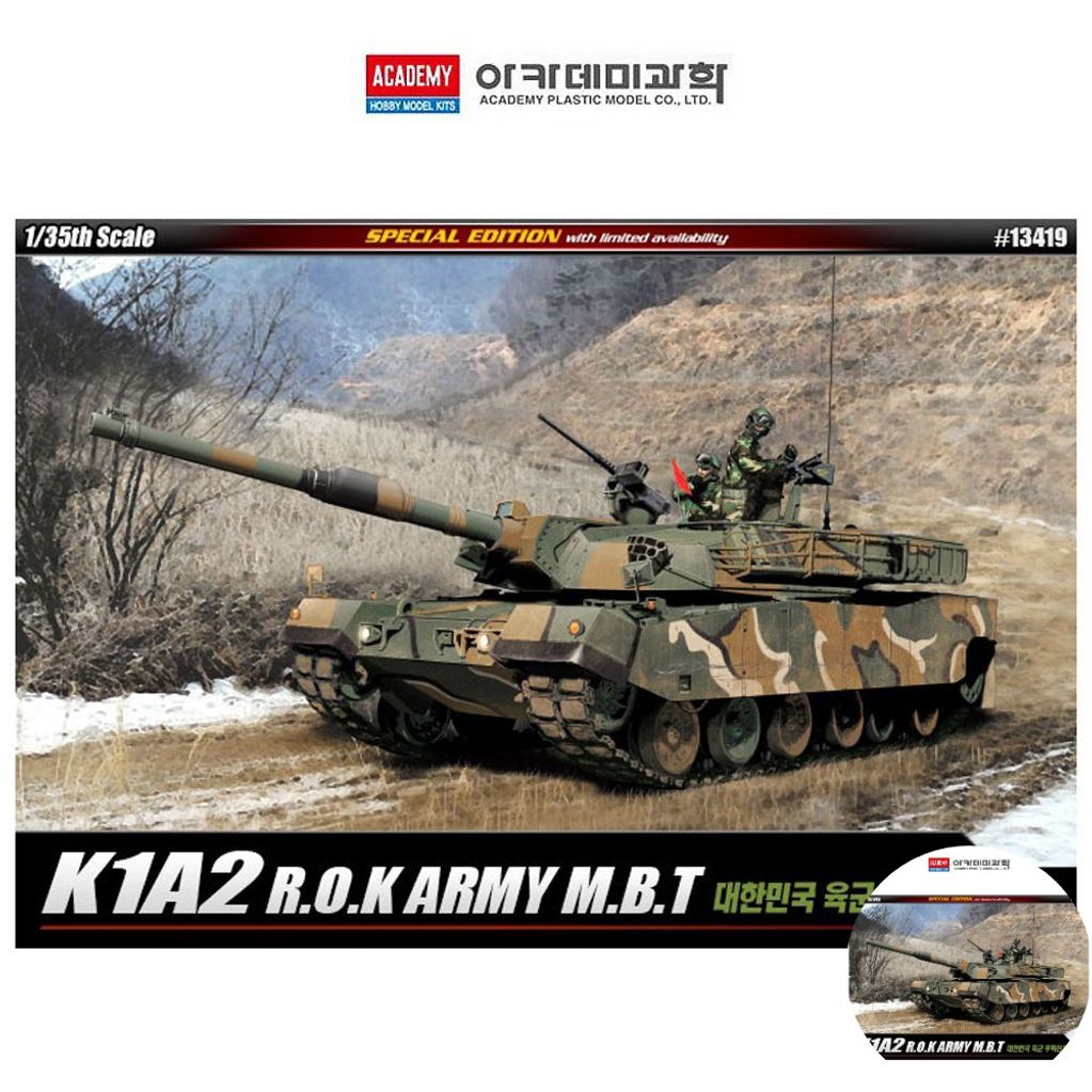 건담조립 피규어모형 캐릭터 액션 장식용 조립 선물용 대한민국 육군 주력전차