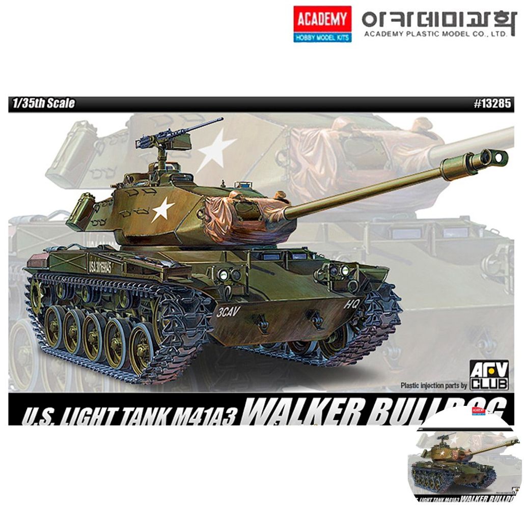 건담조립 피규어모형 캐릭터 액션 장식 소품 조립 미국 경전차 M41A3 워커 불독