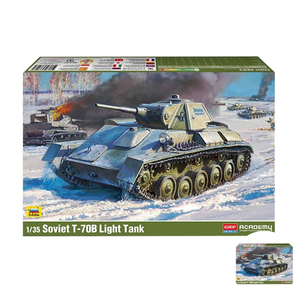 건담조립 피규어모형 캐릭터 액션 장식 장식용 조립 소비에트 연방 T70B 경전차